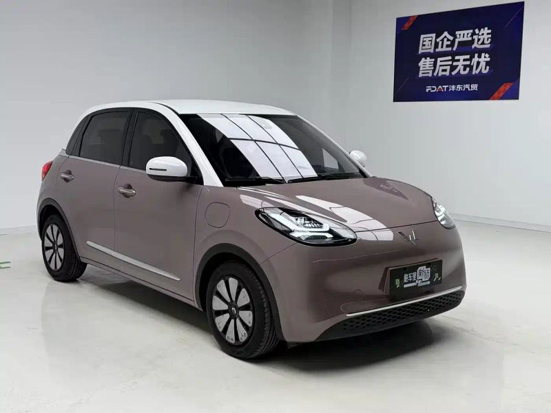 wuling bingguo