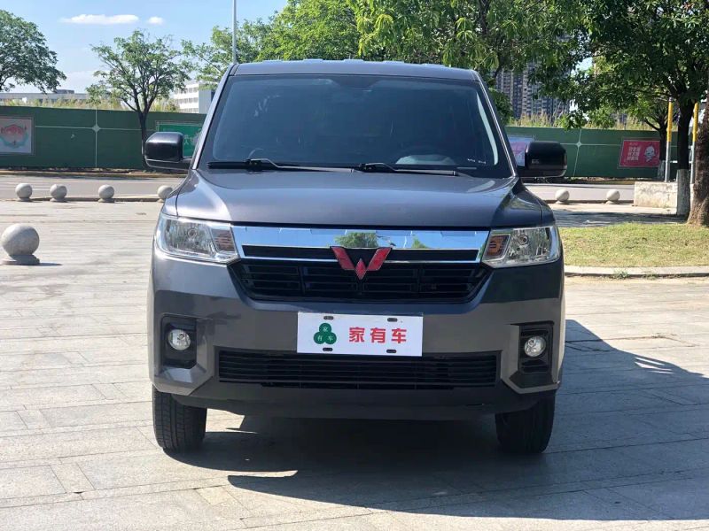 wuling zhengtu