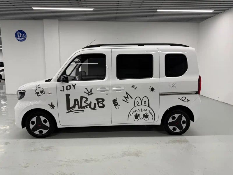 wuling zhiguang