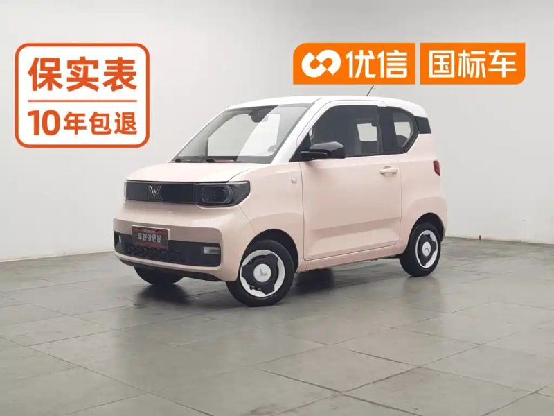 wuling miniev