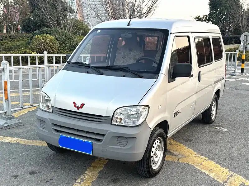 wuling zhiguang