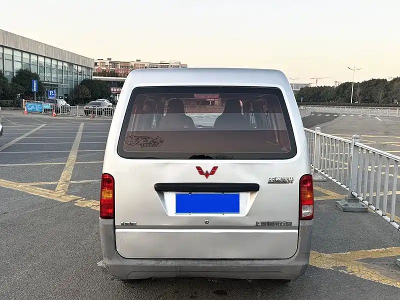 wuling zhiguang