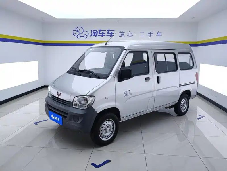 wuling zhiguang