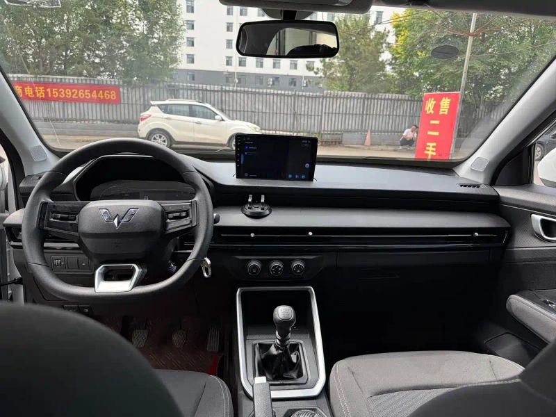 wuling xingchi