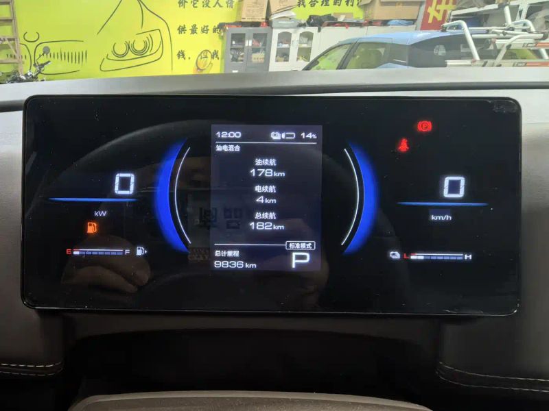 wuling 730