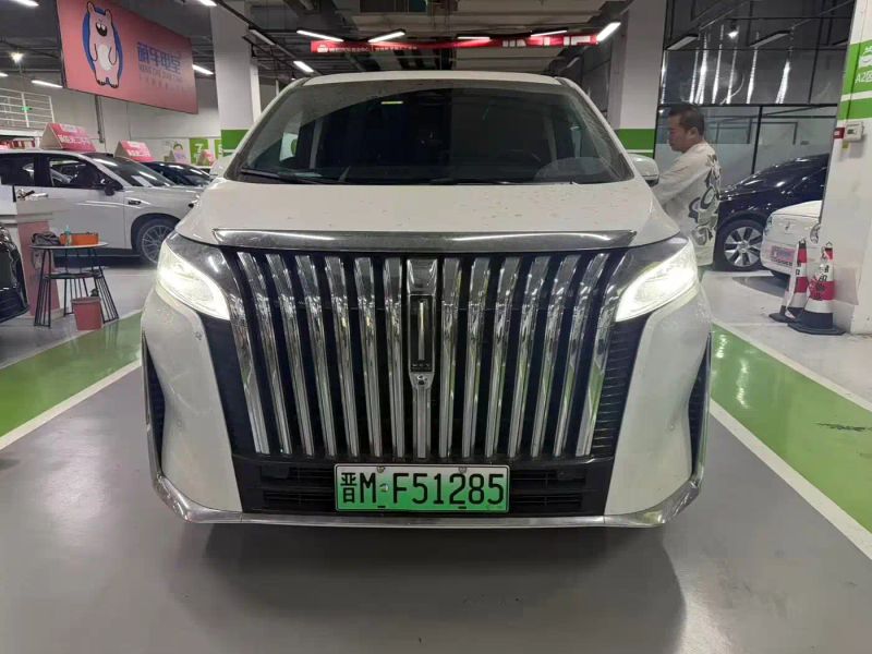 Wey gaoshan