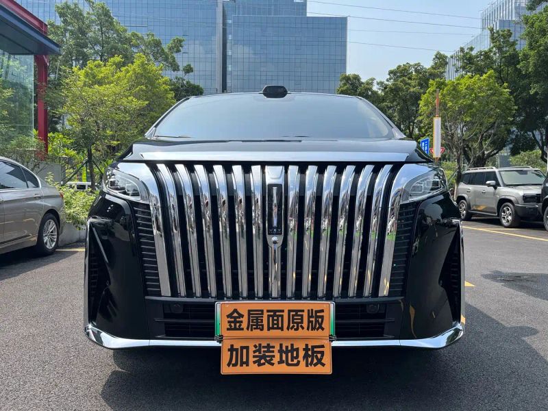 Wey gaoshan