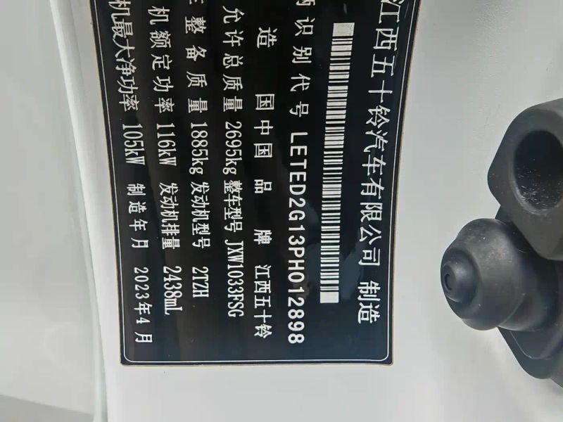 Isuzu remex