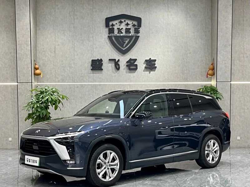 Nio es