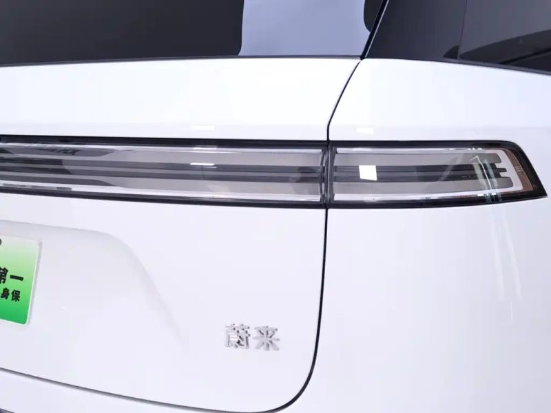Nio es