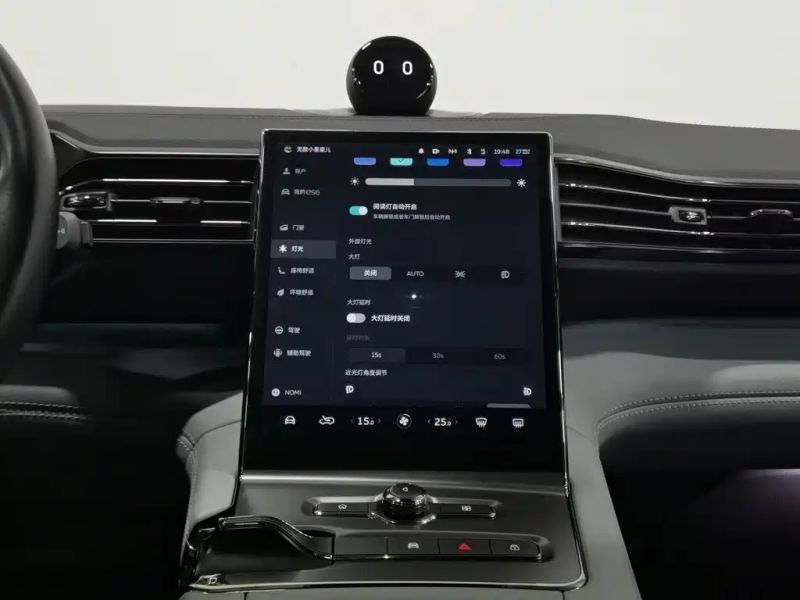 Nio es