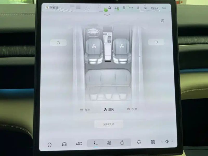 Nio es