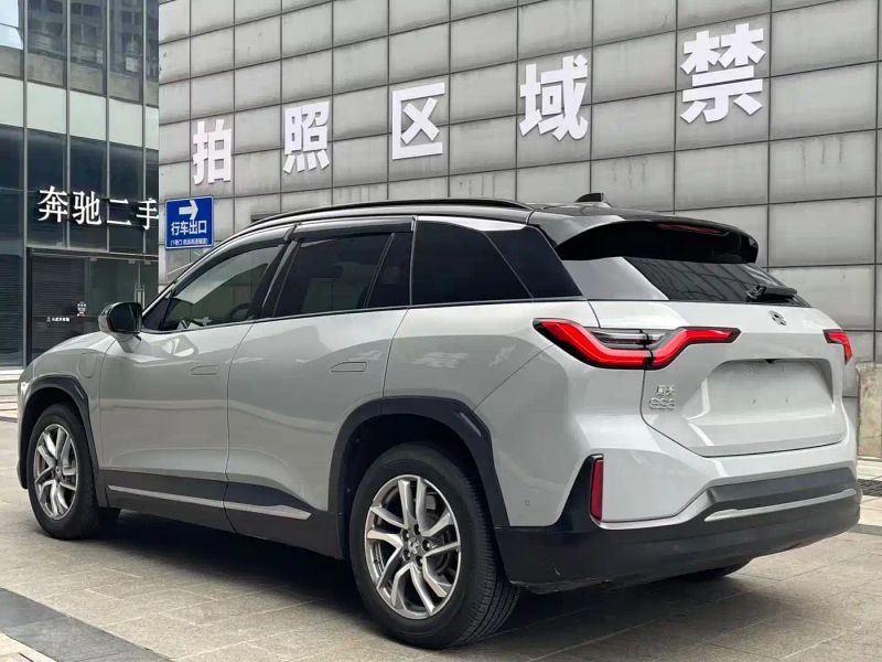 Nio es
