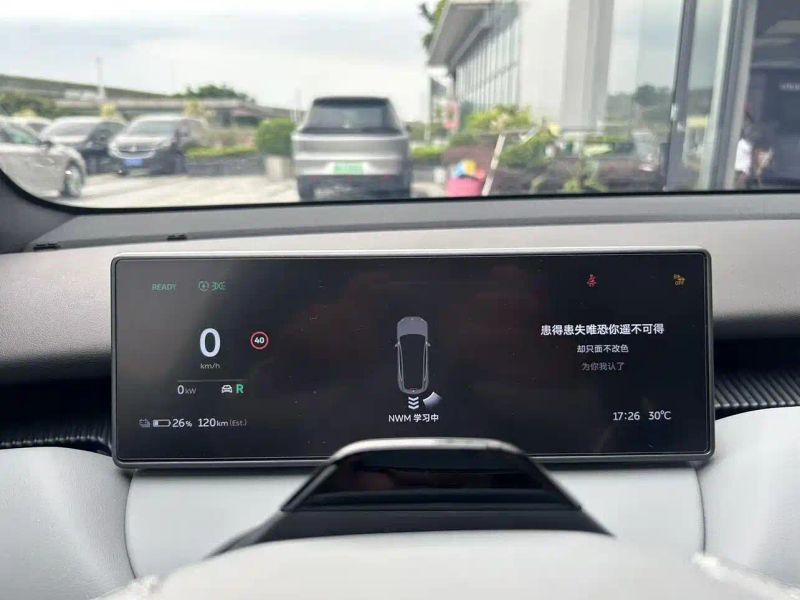 Nio et5