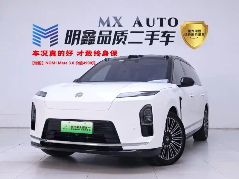 Nio es