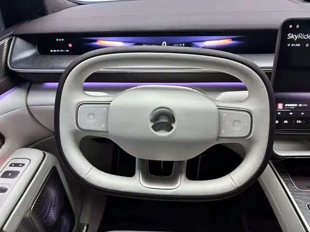 Nio es