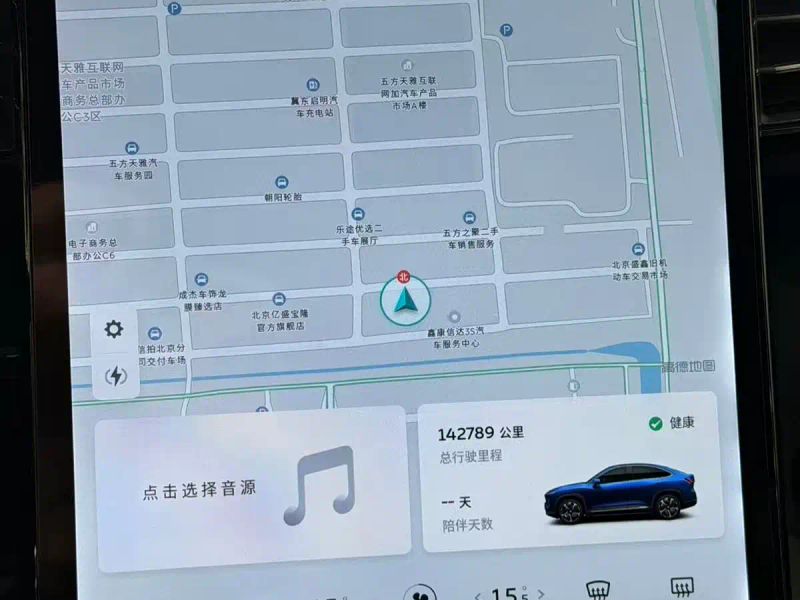 Nio ec