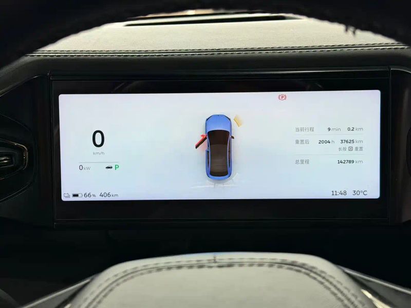Nio ec