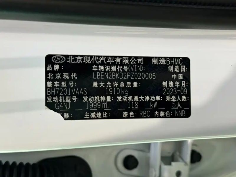 beijing-hyundai ix35