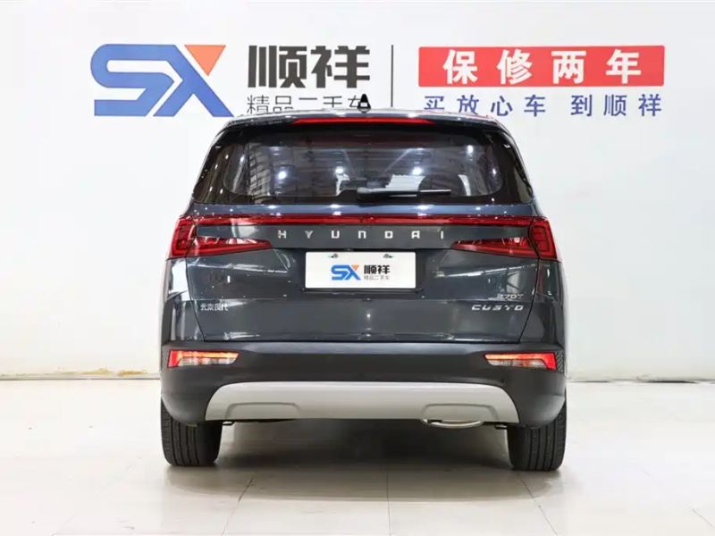 beijing-hyundai custo