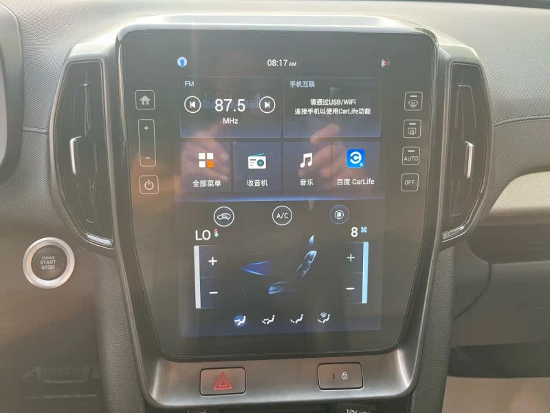beijing-hyundai ix35