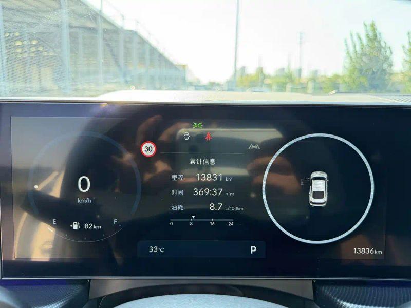 beijing-hyundai sonata