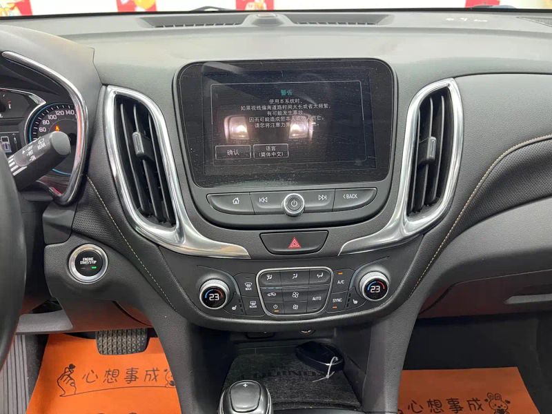 Chevrolet equinox