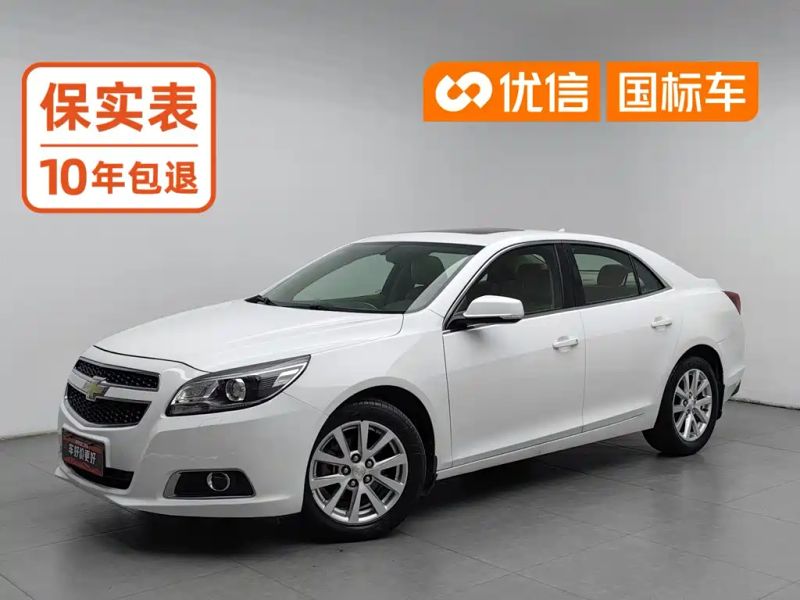 Chevrolet malibu