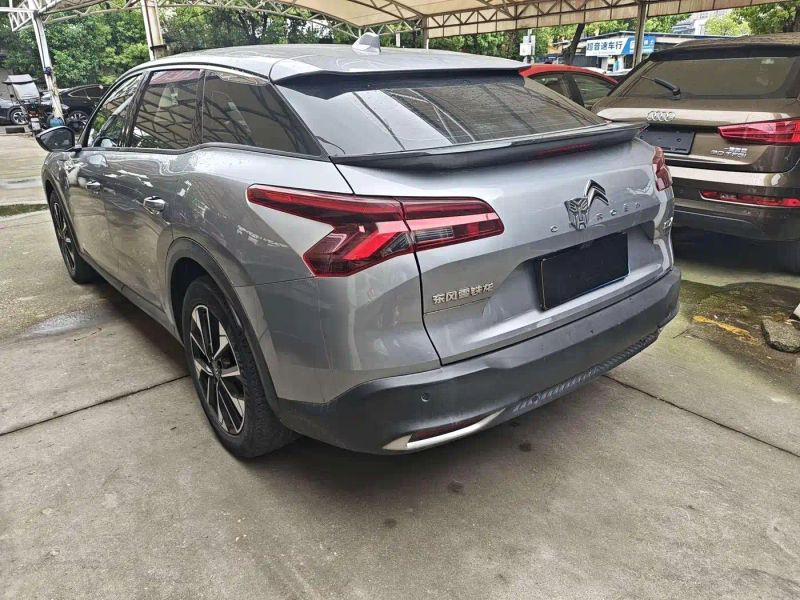 tianyi c5x