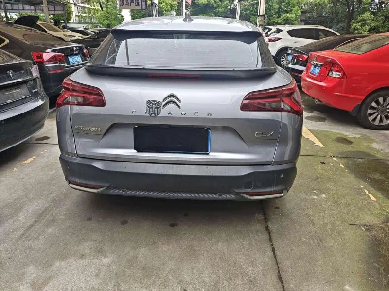 tianyi c5x