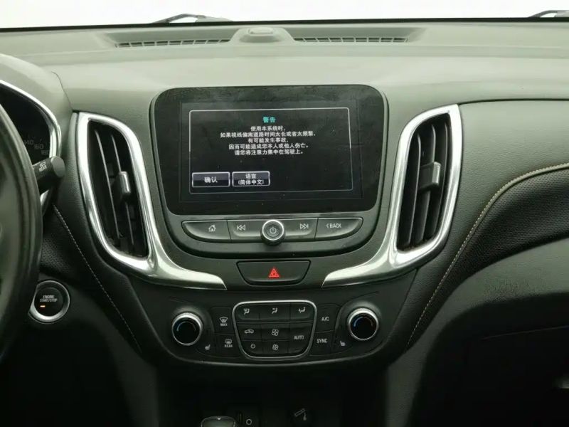 Chevrolet equinox