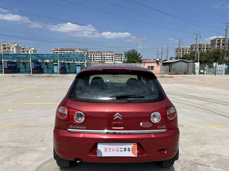 tianyi c2