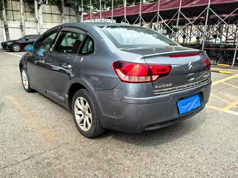 tianyi sanxiang
