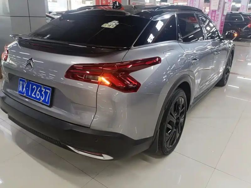 tianyi c5x