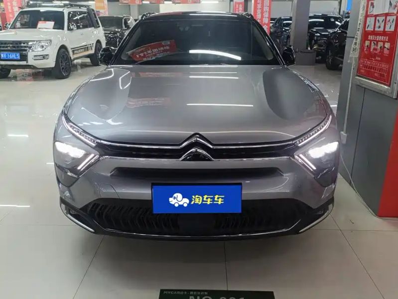 tianyi c5x