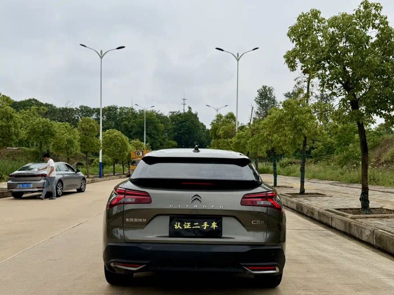 tianyi c5x