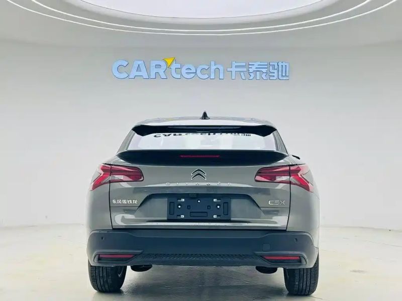 tianyi c5x