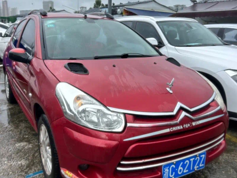 tianyi c2