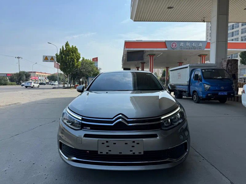 tianyi c5