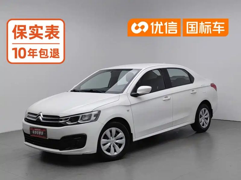 tianyi elysee