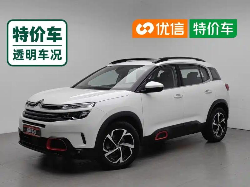 tianyi c5aircross