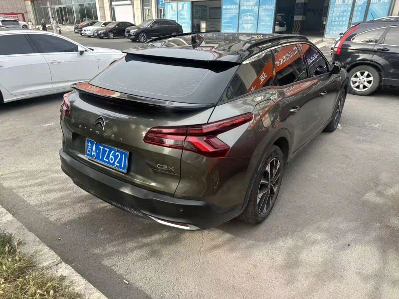 tianyi c5x