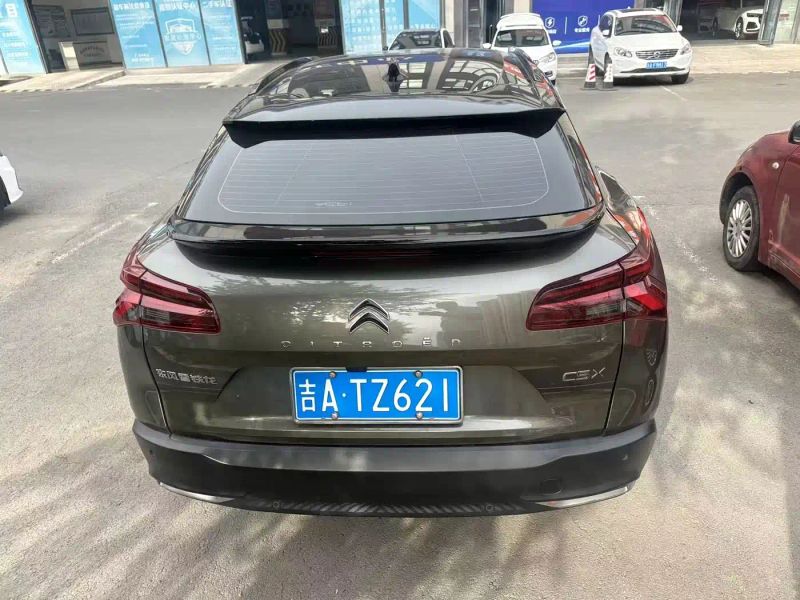 tianyi c5x