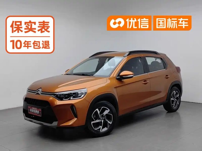 tianyi c3xr