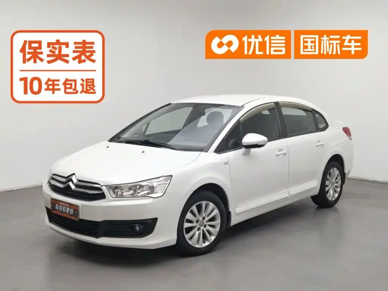 tianyi sanxiang
