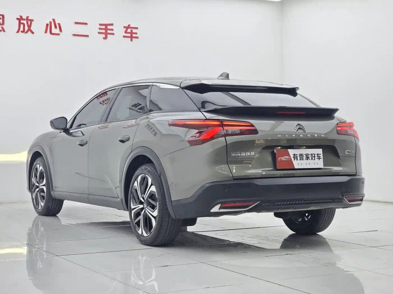tianyi c5x