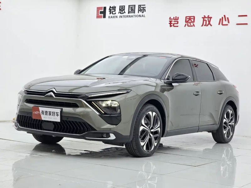 tianyi c5x