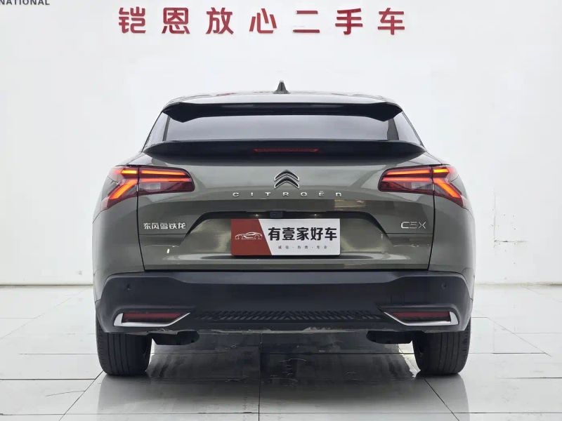 tianyi c5x