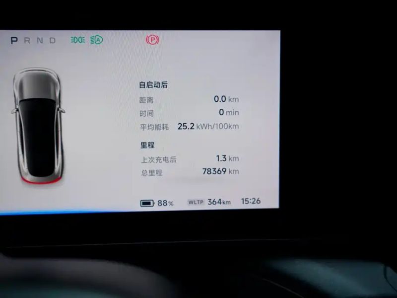 Xpeng xpengp7