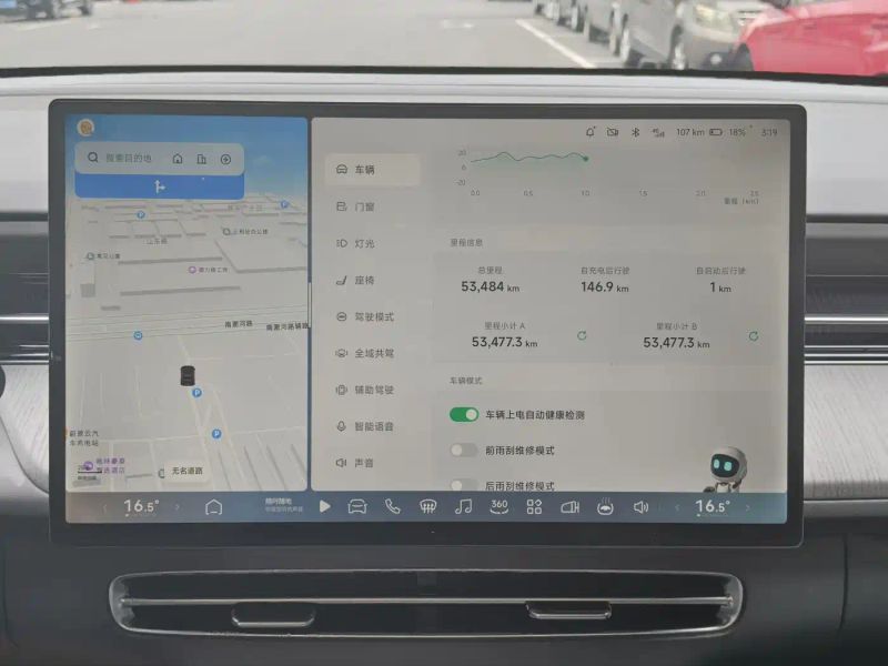 Xpeng g6